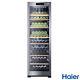 Dual-Zone LED Lighting WS151GDBI 151 Bottle Haier Wine Cooler with Anti-UV Door